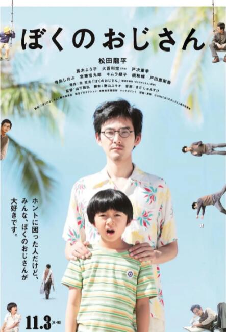 日本高清无遮挡